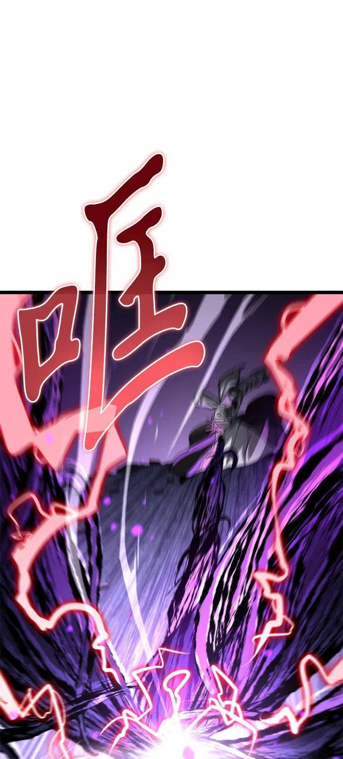 第83话 米亚莫托（2） 第31页