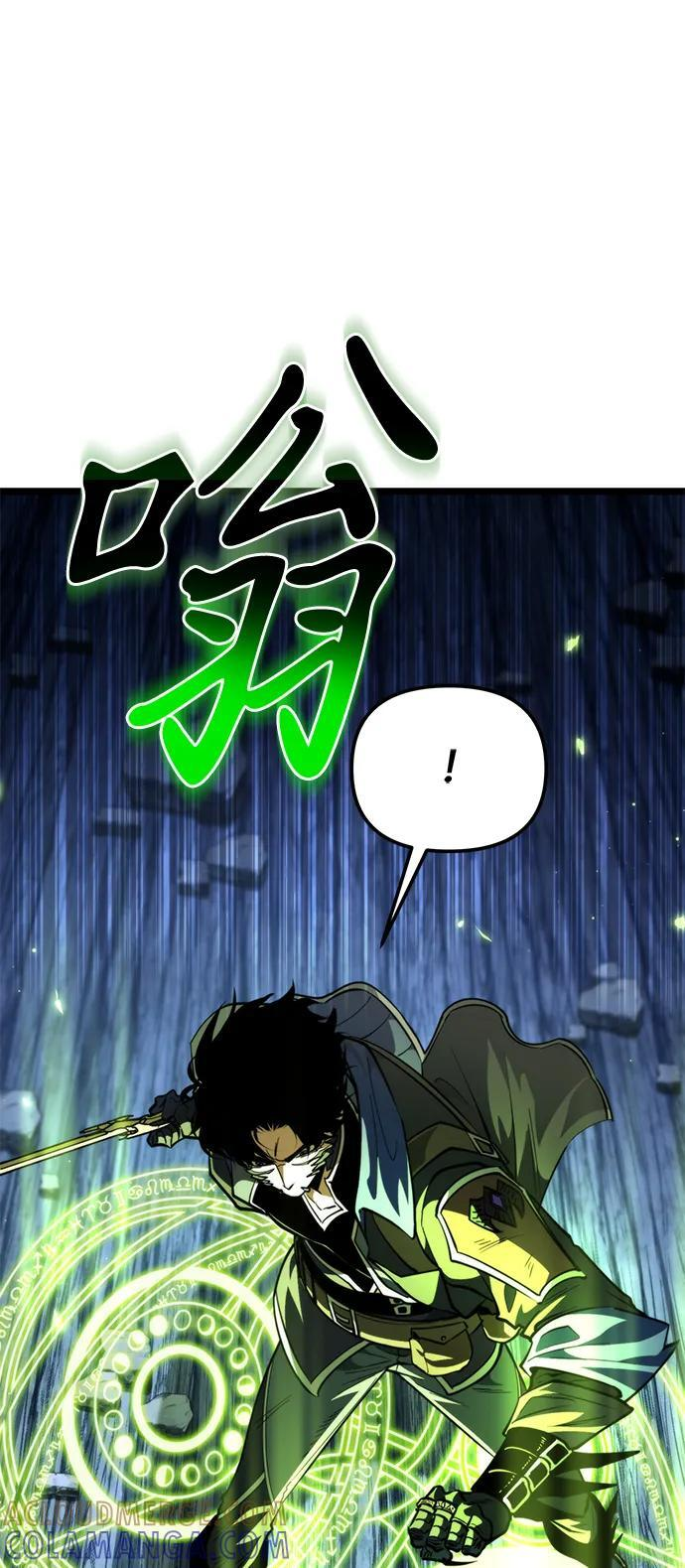 第83话 米亚莫托（2） 第33页