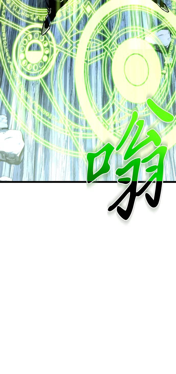 第83话 米亚莫托（2） 第34页