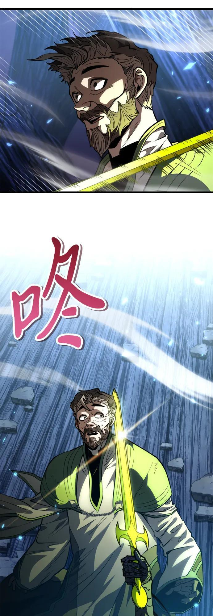 第83话 米亚莫托（2） 第40页