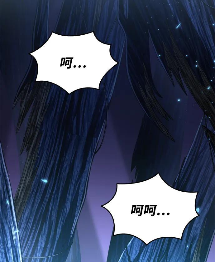 第83话 米亚莫托（2） 第94页