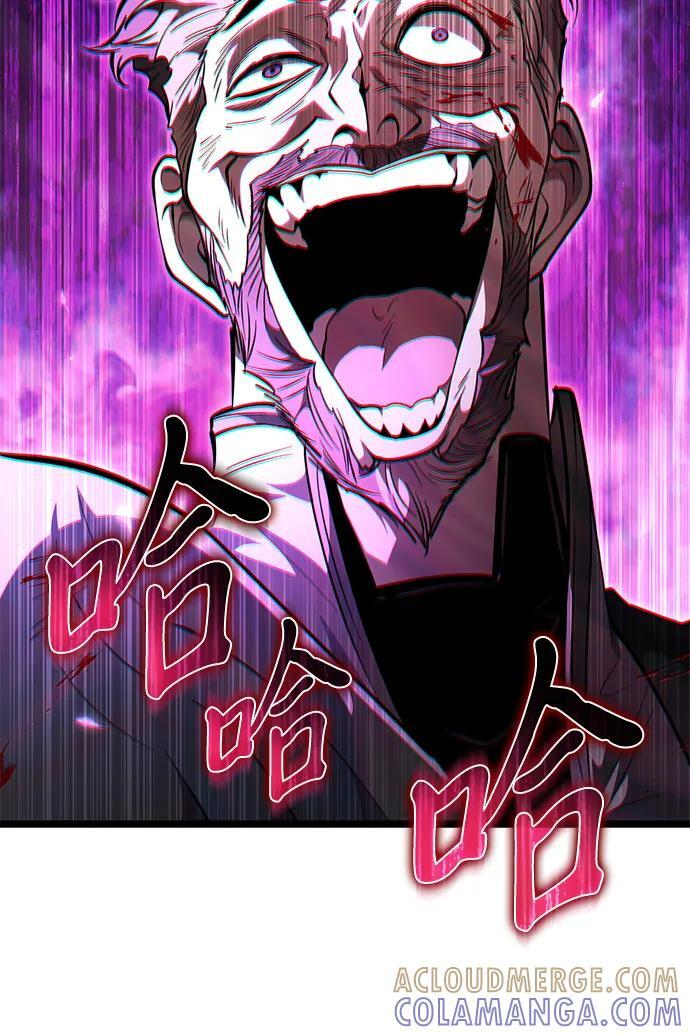 第83话 米亚莫托（2） 第97页