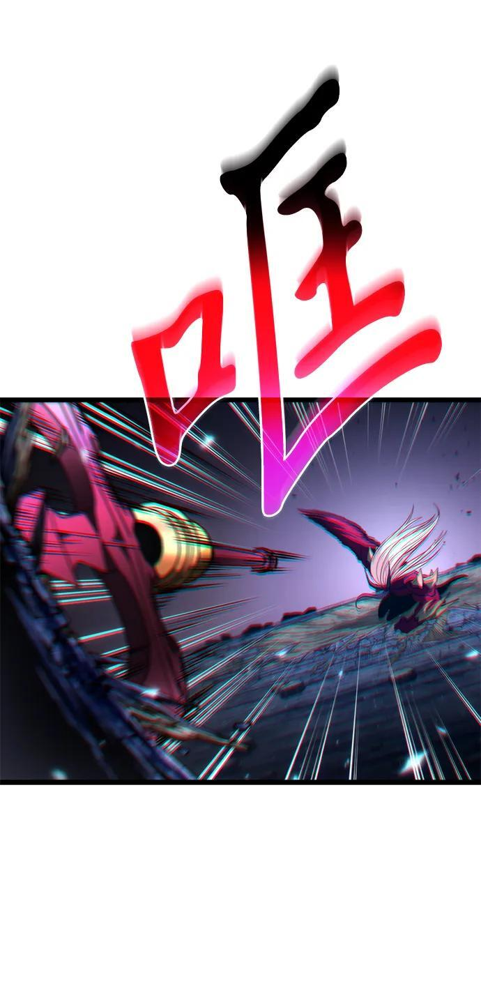 第84话 米亚莫托（3） 第4页