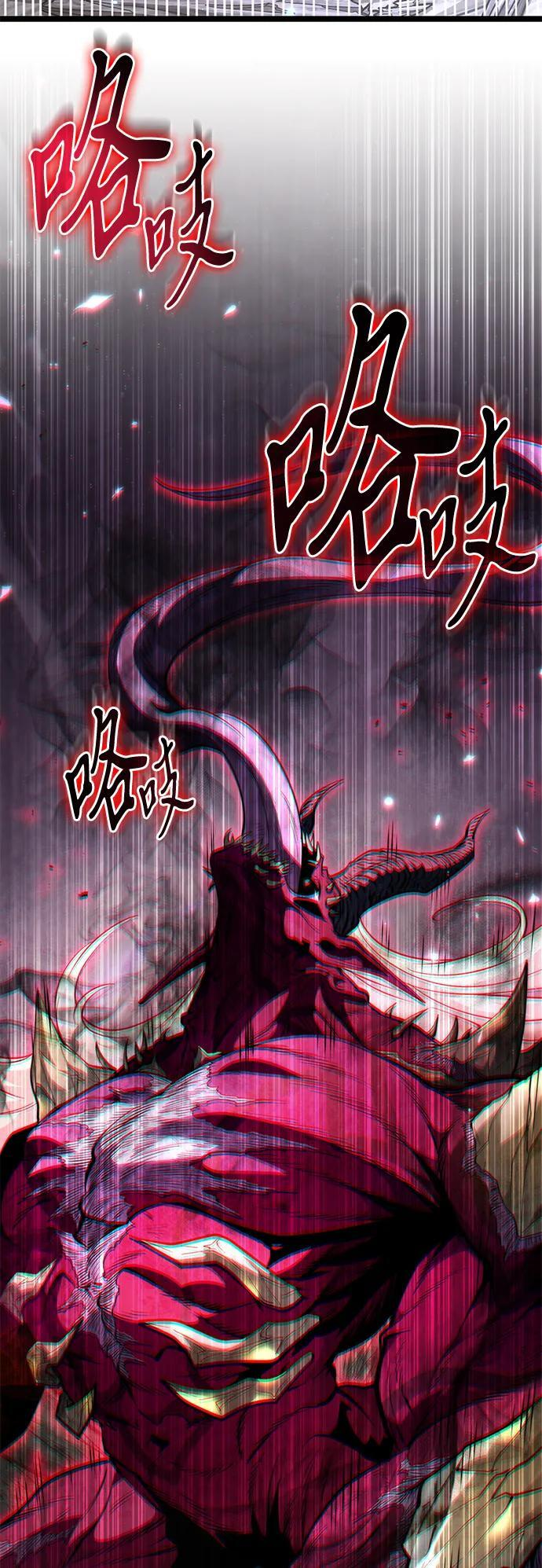 第84话 米亚莫托（3） 第6页