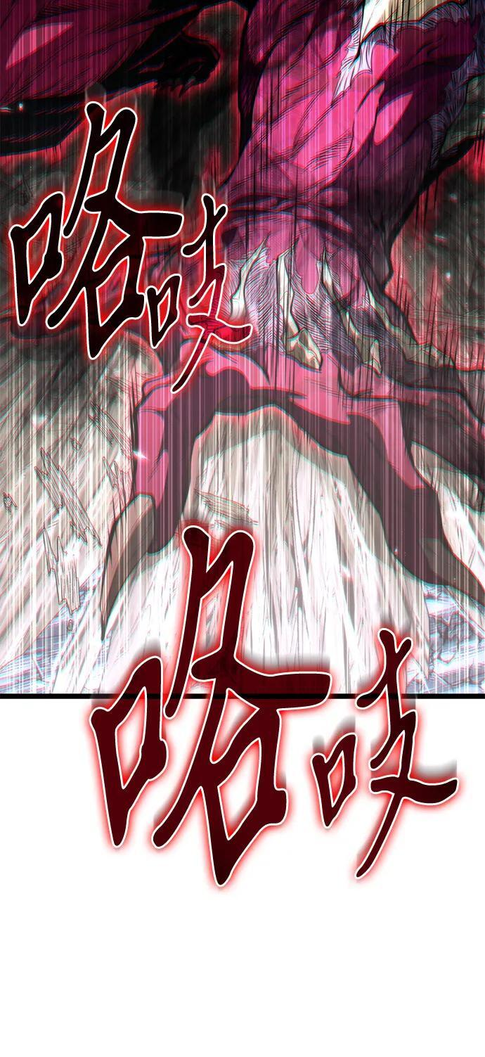 第84话 米亚莫托（3） 第7页