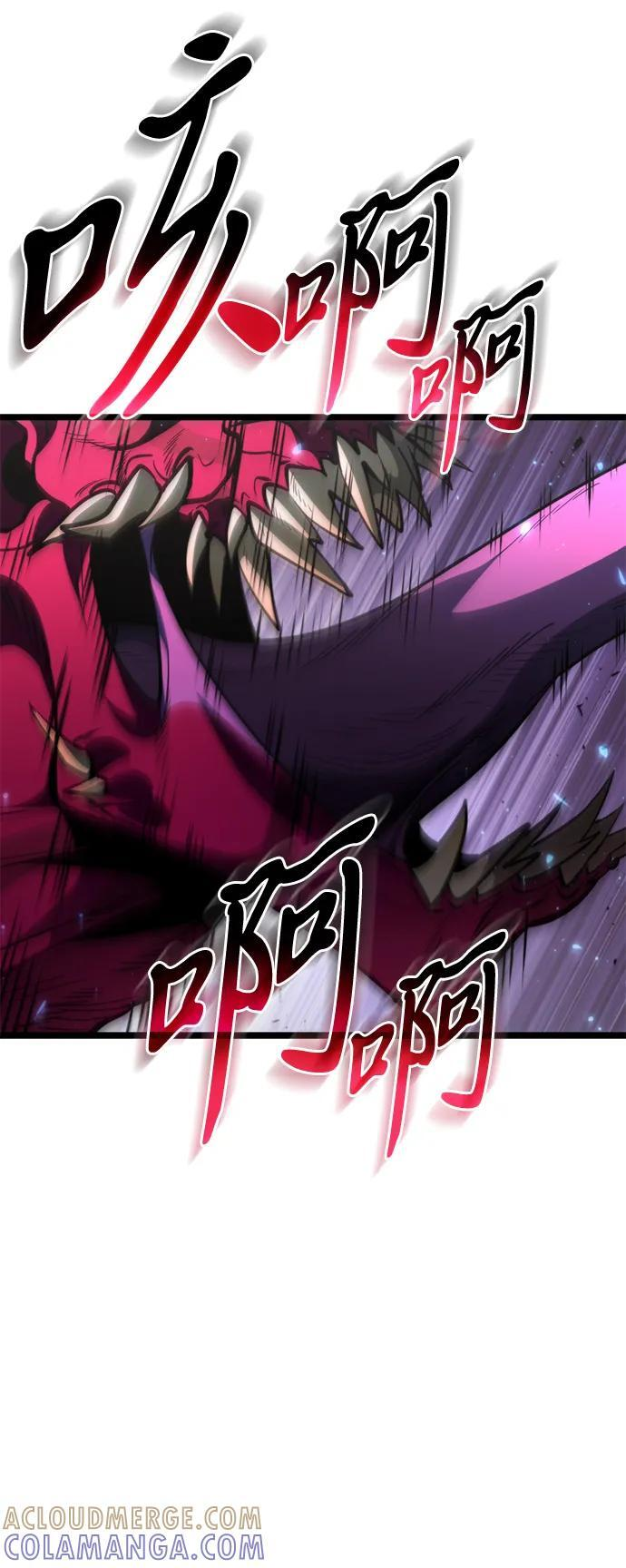 第84话 米亚莫托（3） 第17页