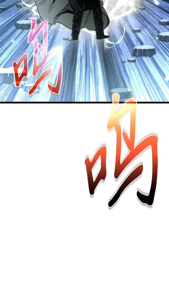 第84话 米亚莫托（3） 第23页