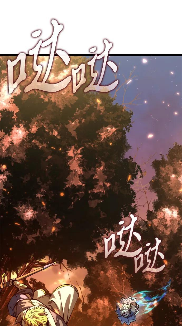 第84话 米亚莫托（3） 第32页