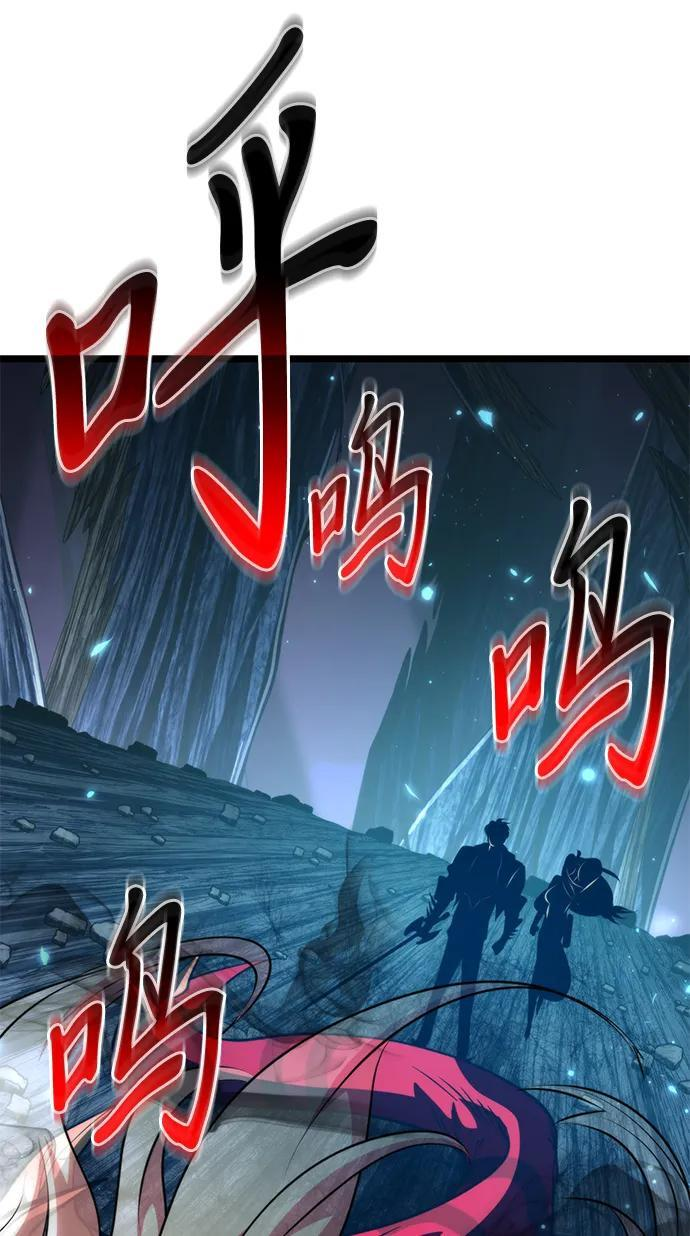 第84话 米亚莫托（3） 第34页