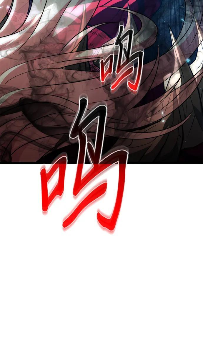 第84话 米亚莫托（3） 第35页