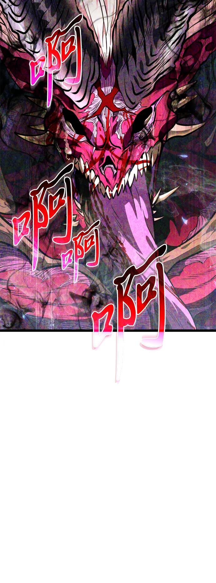 第84话 米亚莫托（3） 第39页