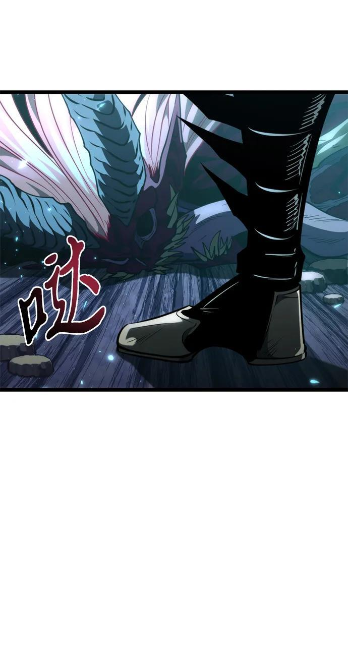 第84话 米亚莫托（3） 第58页