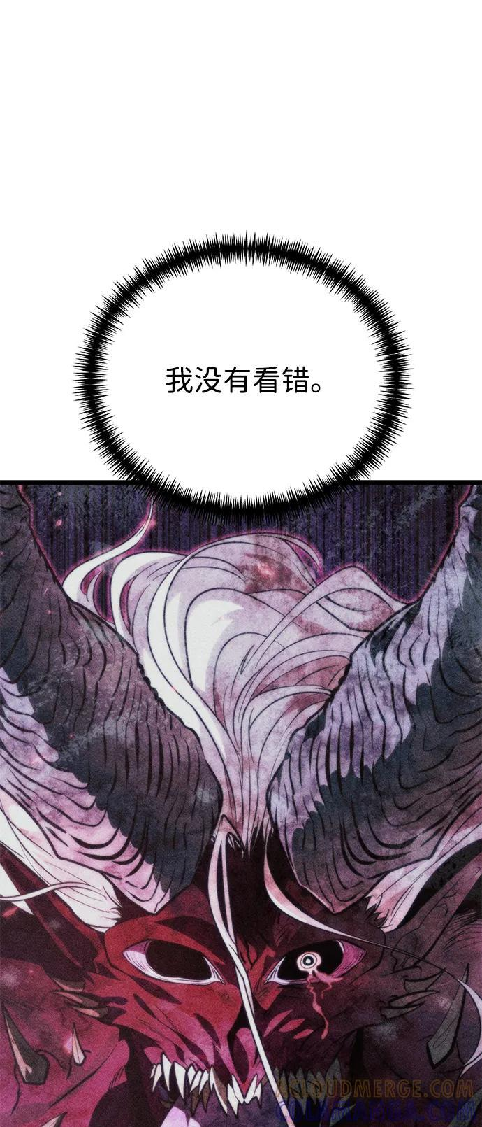 第84话 米亚莫托（3） 第65页