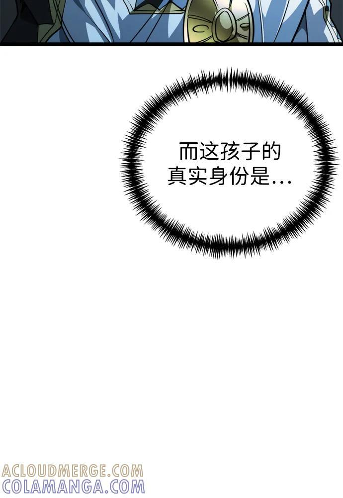 第84话 米亚莫托（3） 第69页