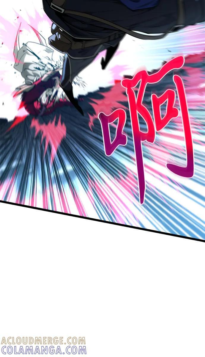第84话 米亚莫托（3） 第85页