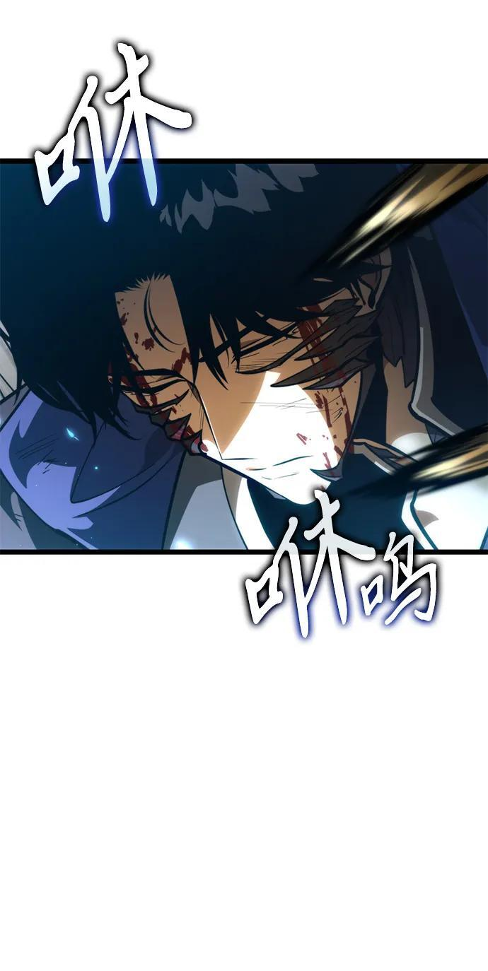 第84话 米亚莫托（3） 第95页