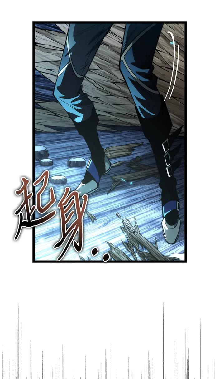 第84话 米亚莫托（3） 第96页