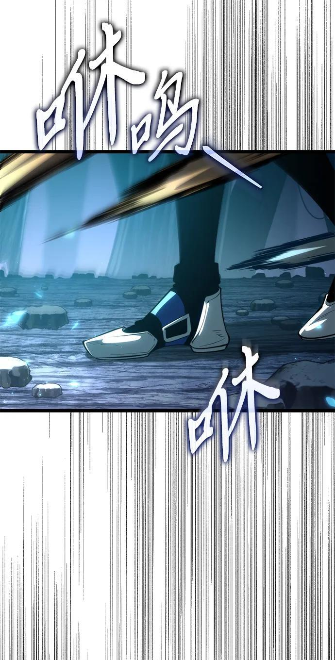 第84话 米亚莫托（3） 第99页