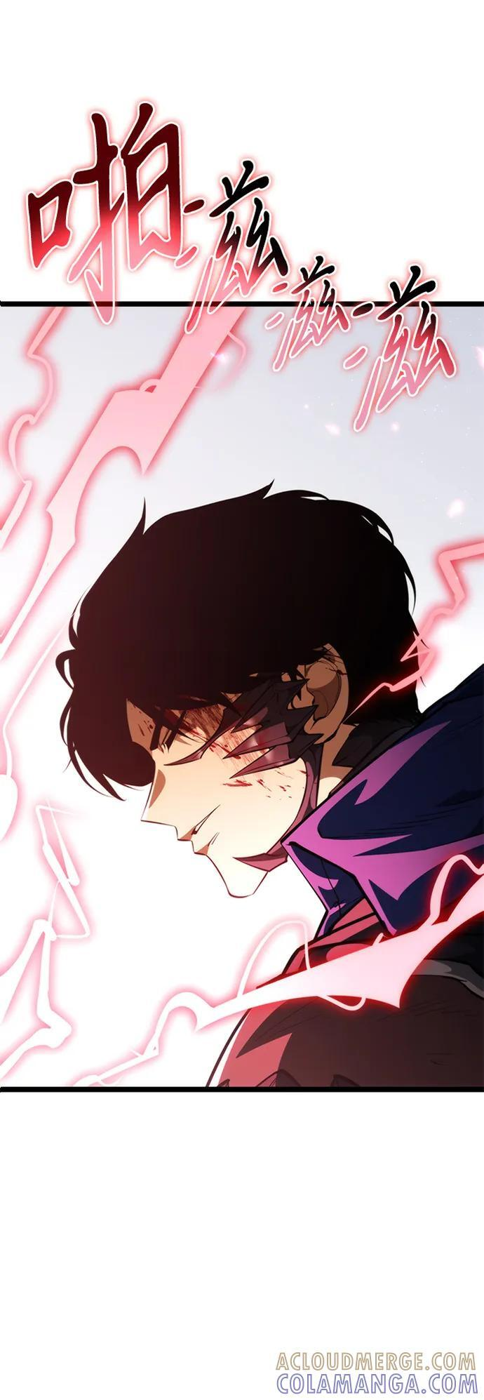 第85话 米亚莫托（4） 第5页