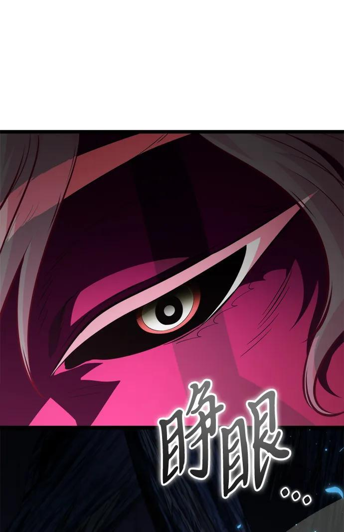 第85话 米亚莫托（4） 第7页
