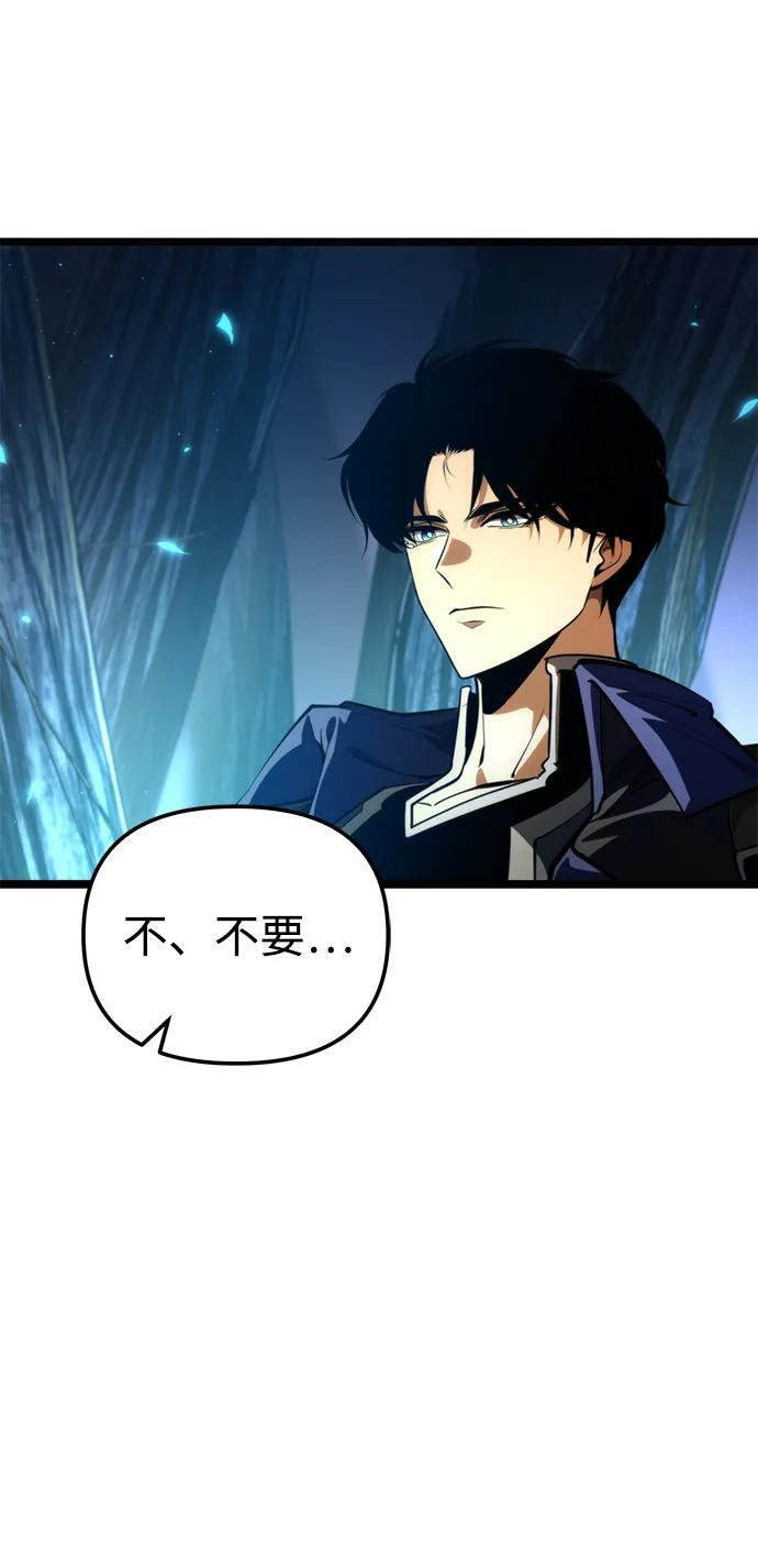 第85话 米亚莫托（4） 第15页