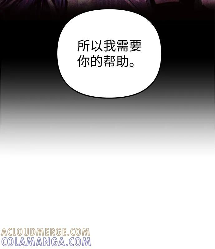 第85话 米亚莫托（4） 第21页