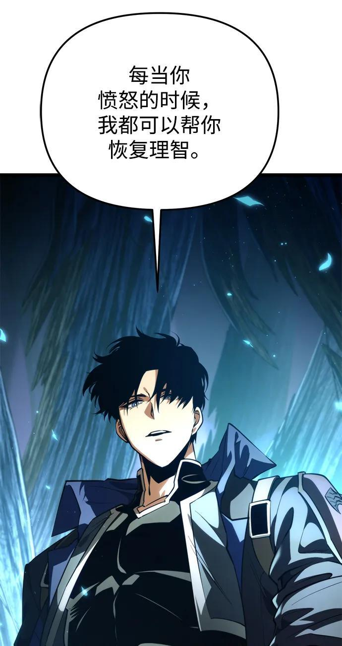第85话 米亚莫托（4） 第22页
