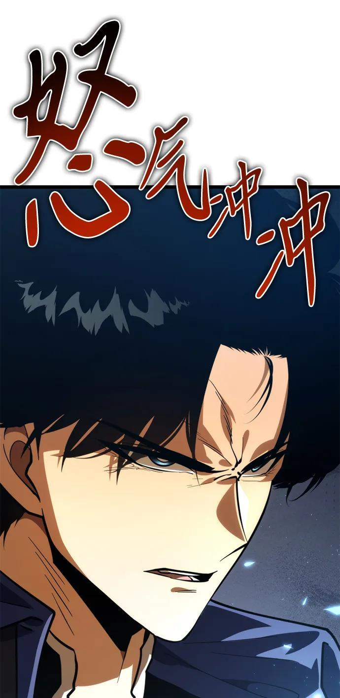 第85话 米亚莫托（4） 第36页