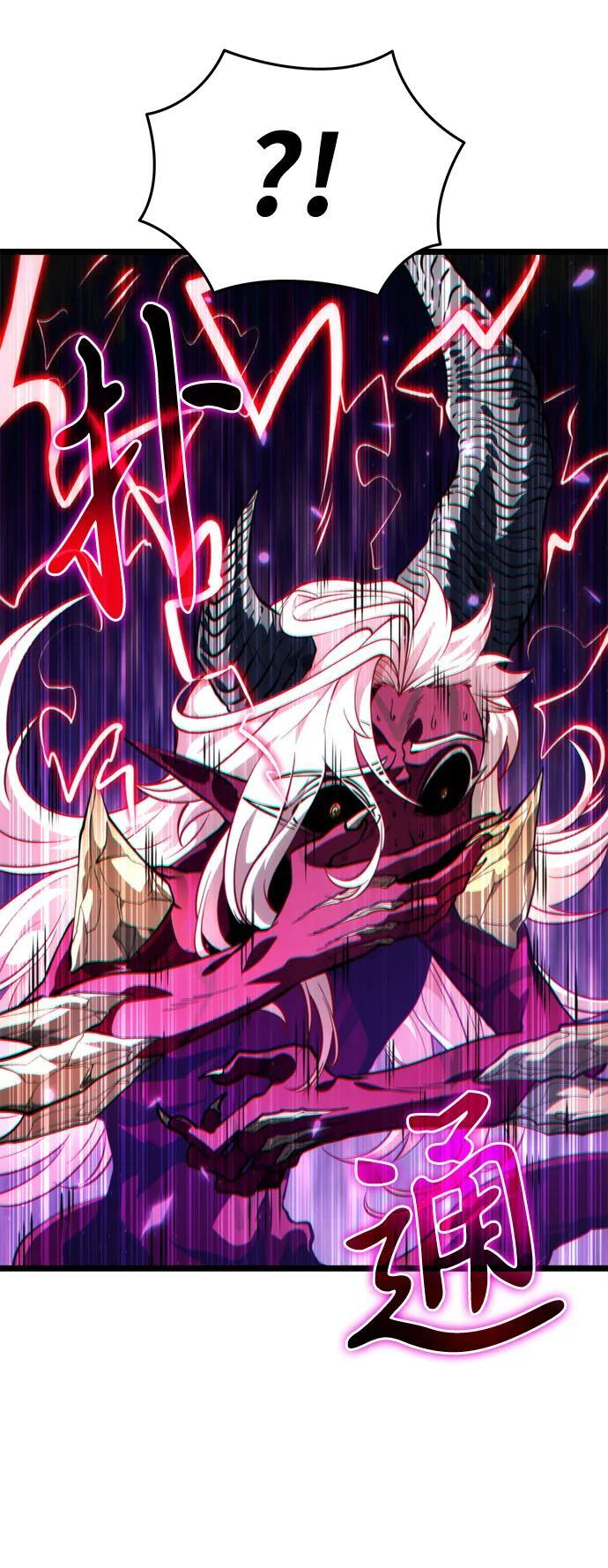第85话 米亚莫托（4） 第40页