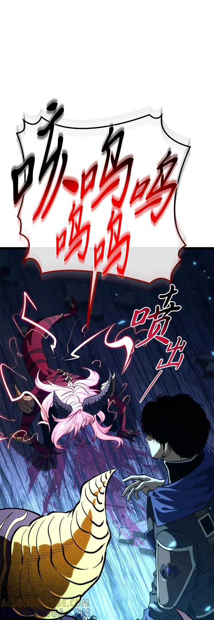 第85话 米亚莫托（4） 第41页