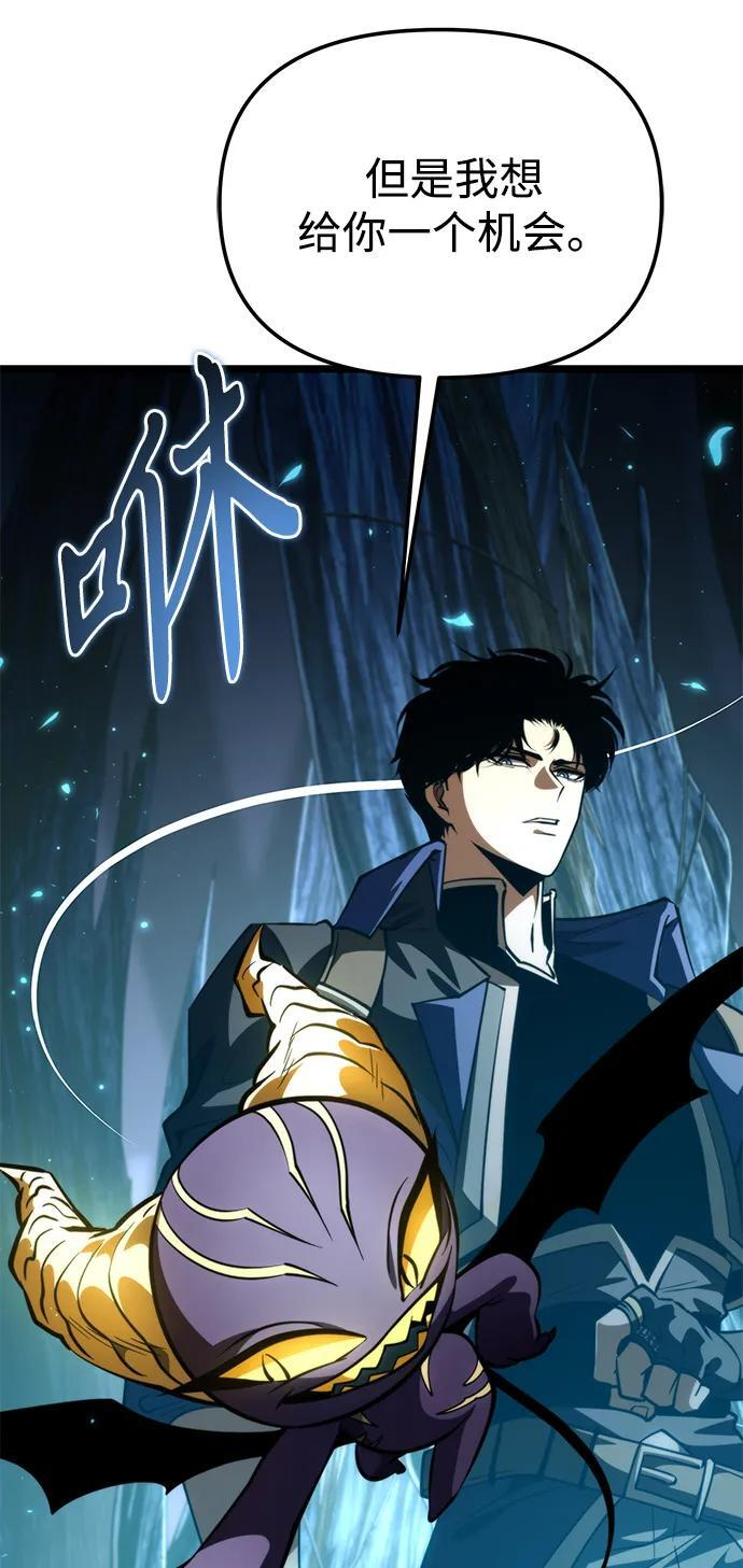 第85话 米亚莫托（4） 第66页
