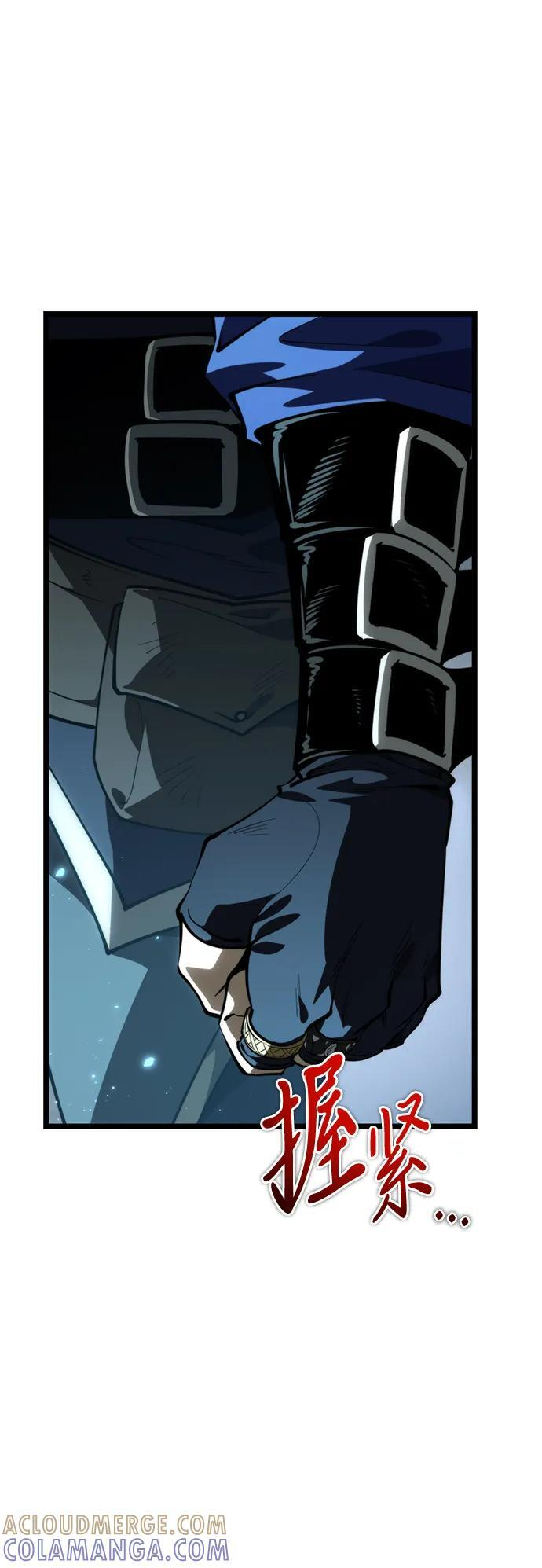 第85话 米亚莫托（4） 第73页