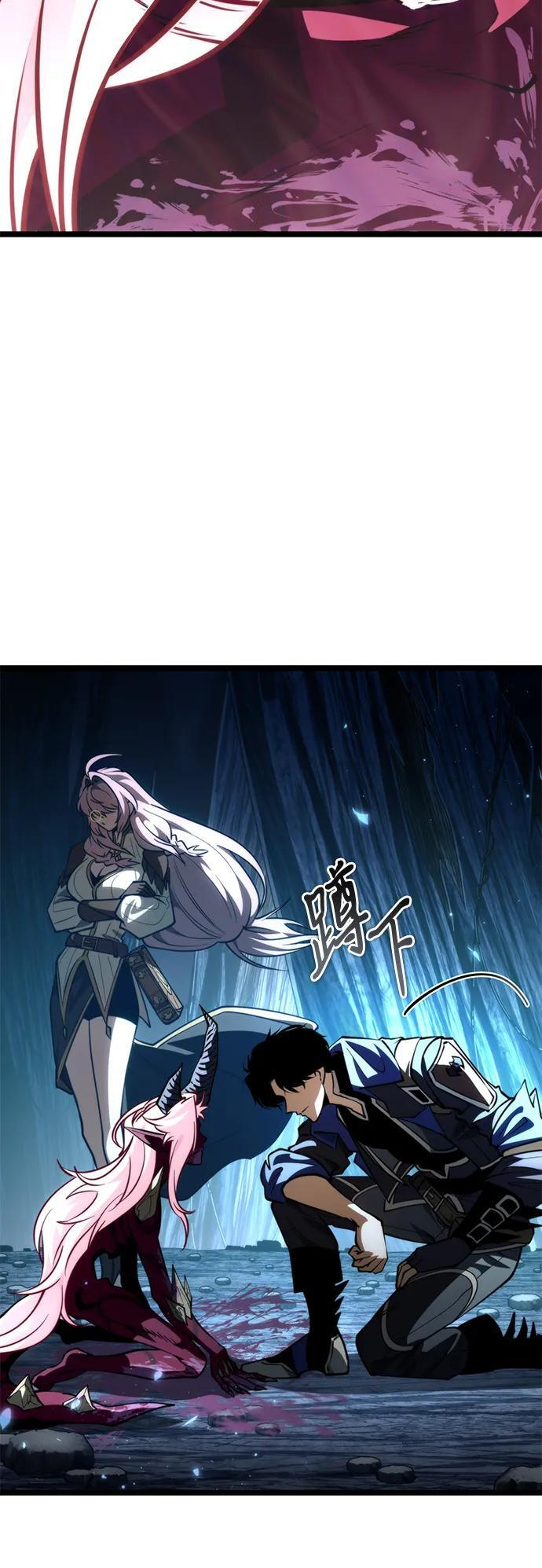第85话 米亚莫托（4） 第82页