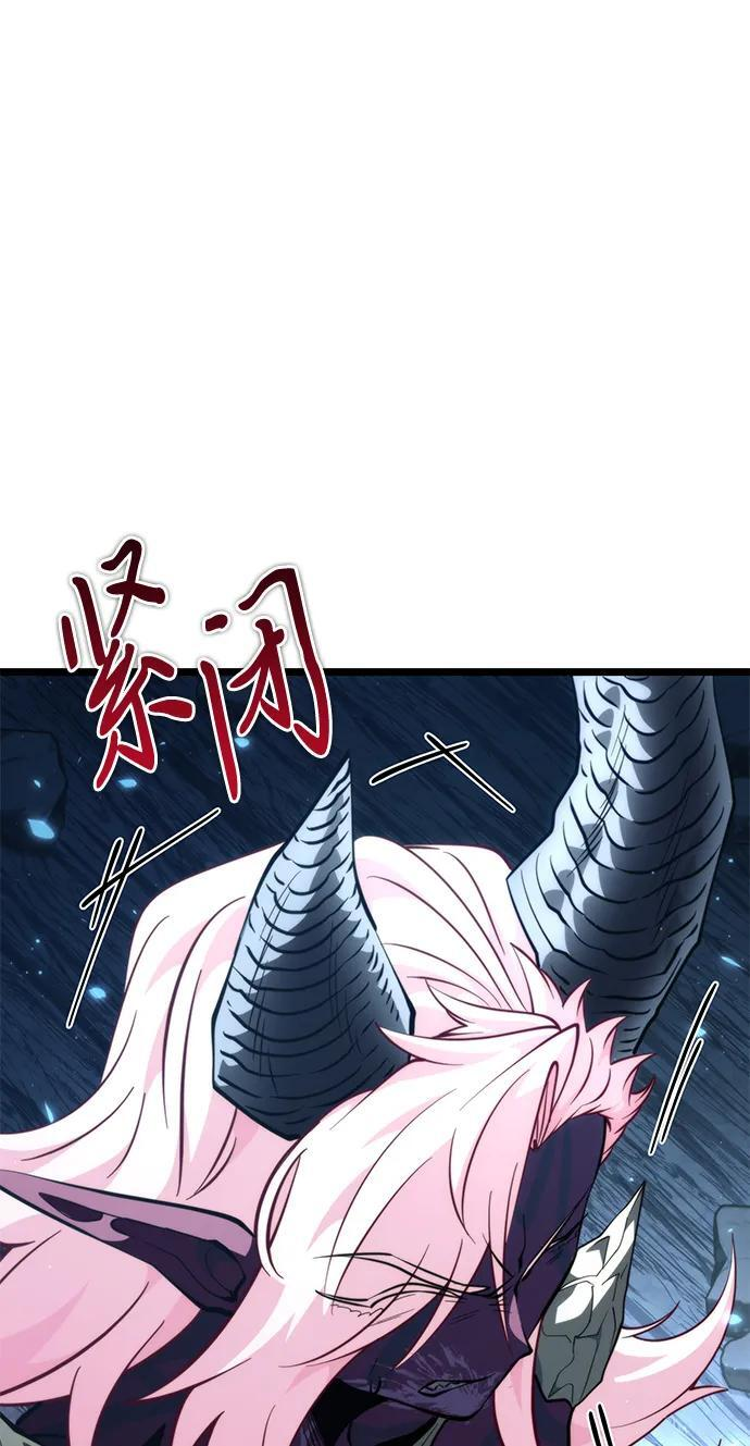 第85话 米亚莫托（4） 第83页