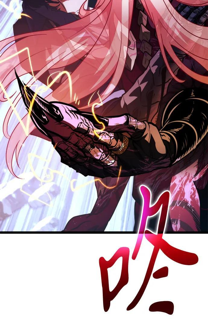 第85话 米亚莫托（4） 第95页