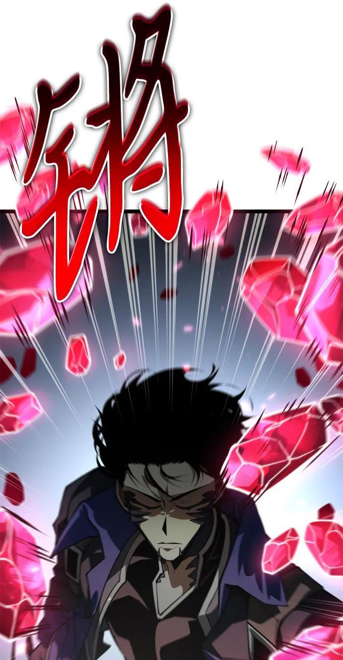 第85话 米亚莫托（4） 第100页