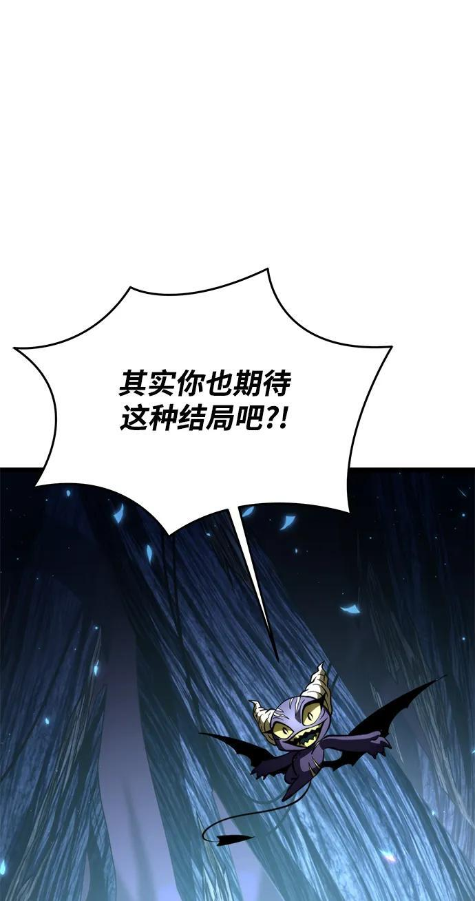 第85话 米亚莫托（4） 第103页