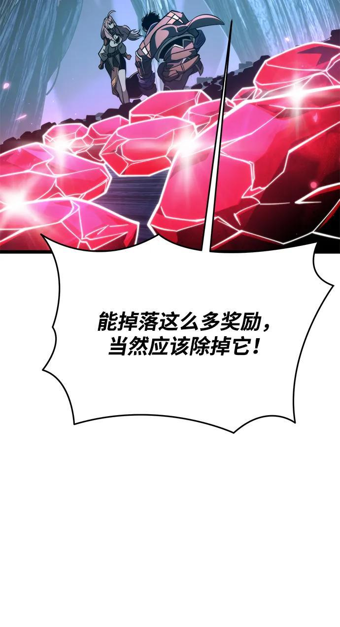 第85话 米亚莫托（4） 第104页