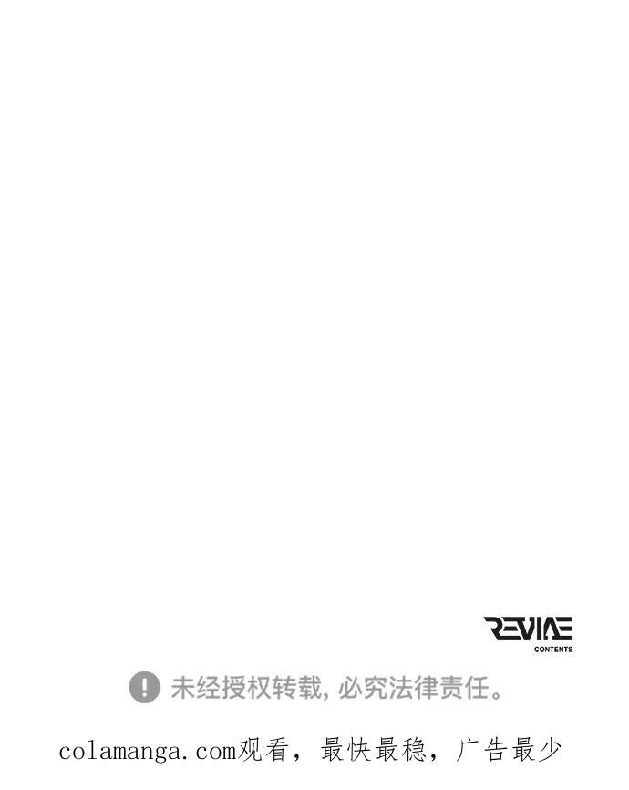 第85话 米亚莫托（4） 第110页