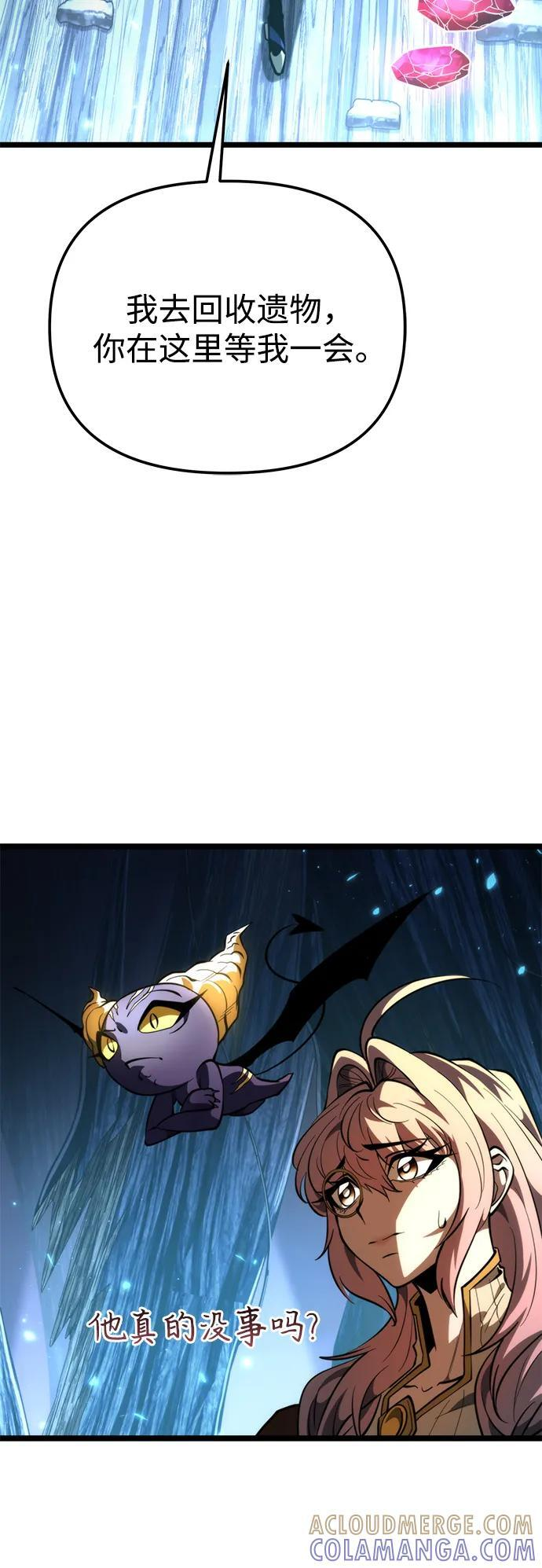 第86话 米亚莫托（5） 第10页