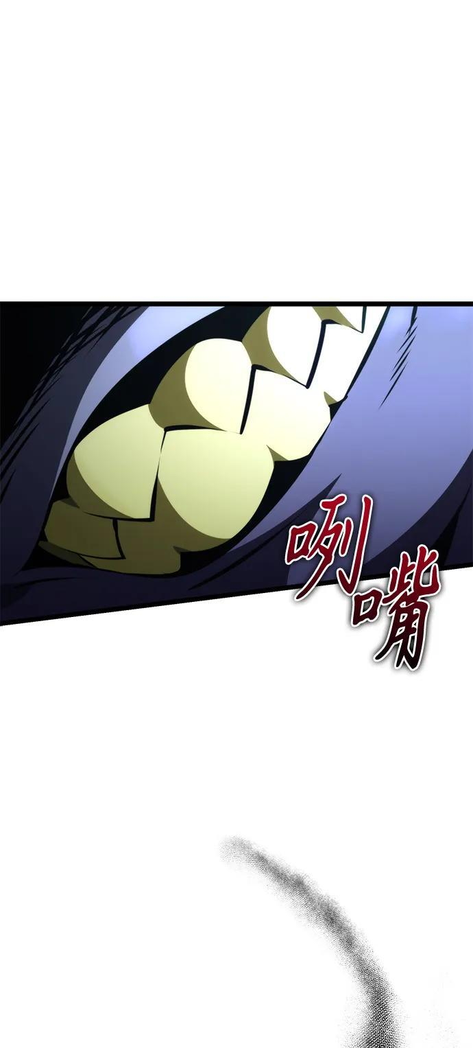 第86话 米亚莫托（5） 第11页