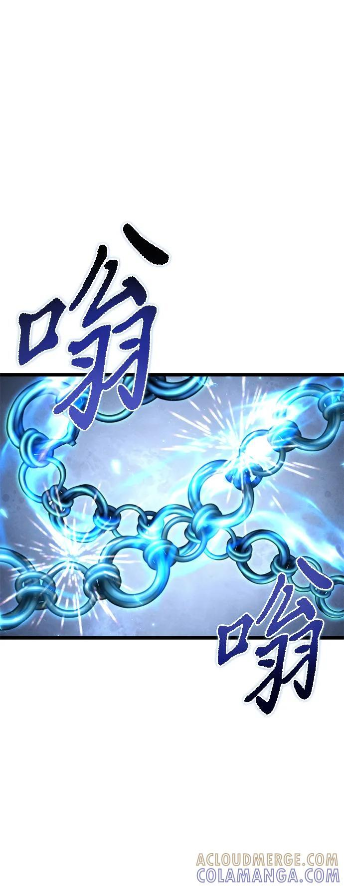 第86话 米亚莫托（5） 第28页