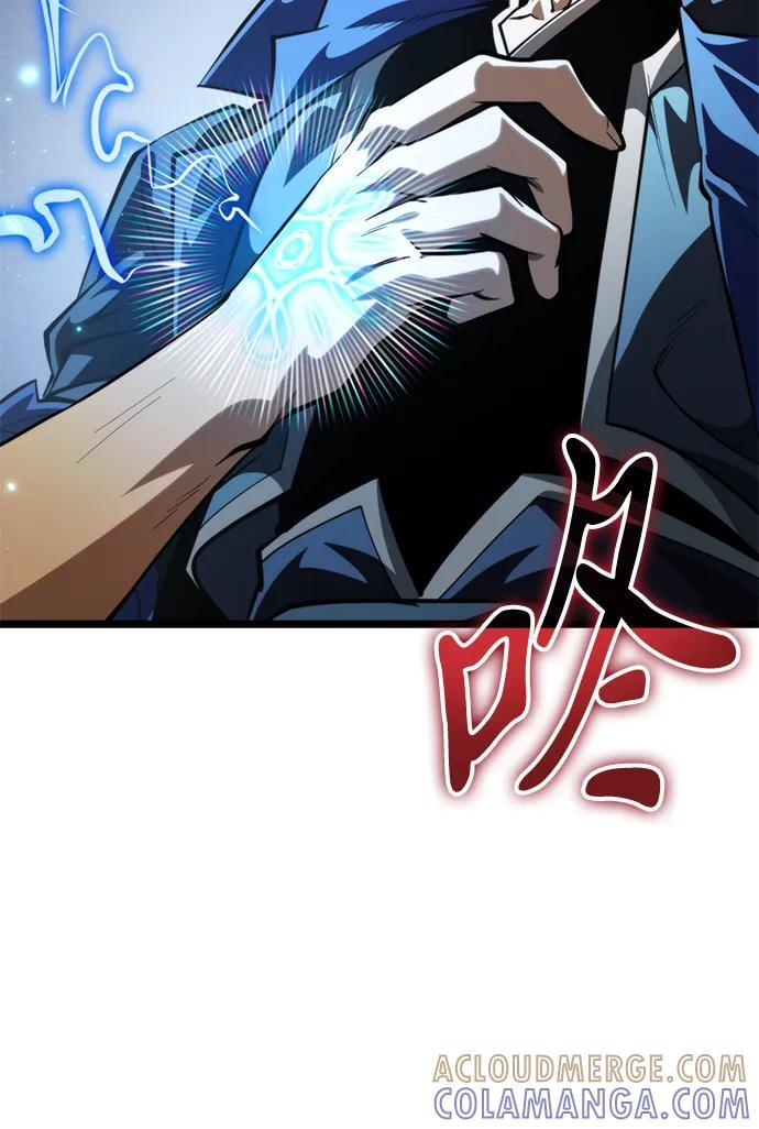 第86话 米亚莫托（5） 第31页