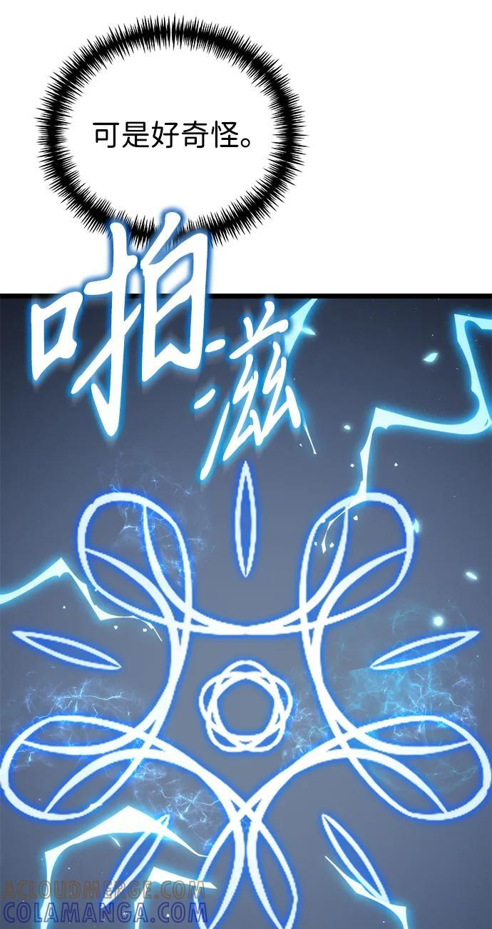 第86话 米亚莫托（5） 第34页