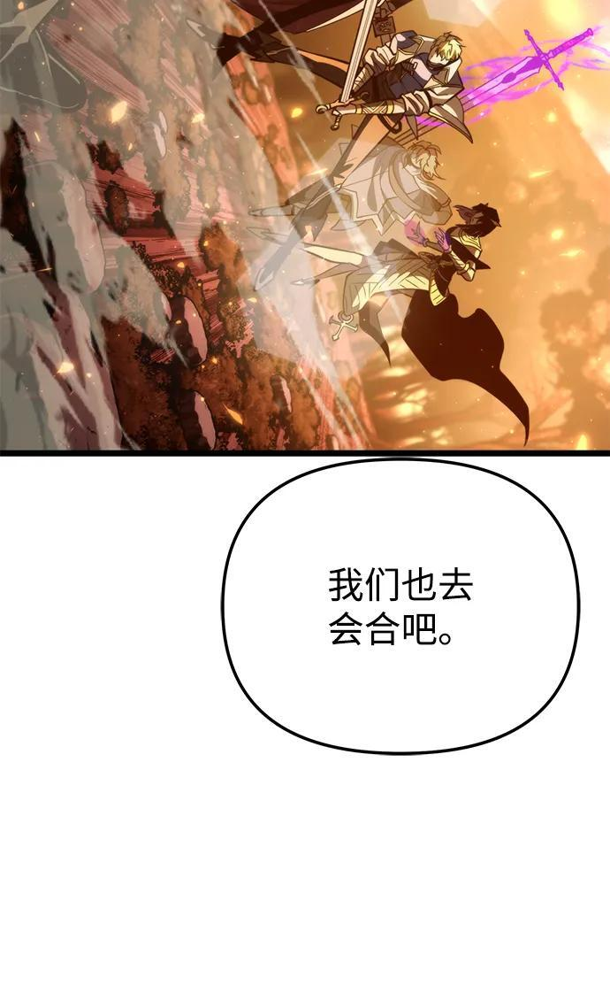 第86话 米亚莫托（5） 第47页