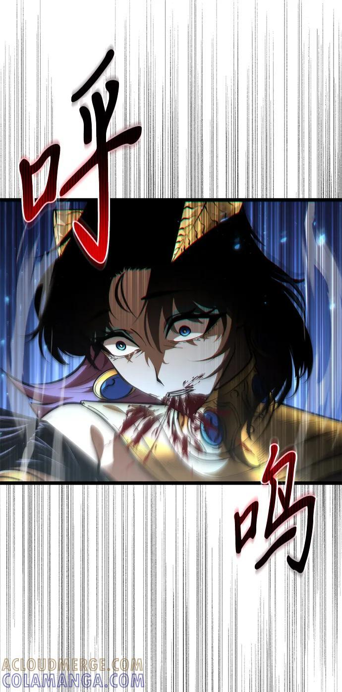 第86话 米亚莫托（5） 第64页