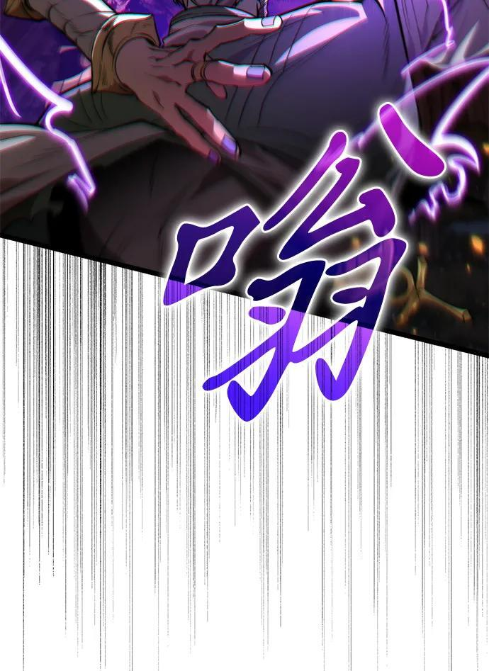 第86话 米亚莫托（5） 第68页