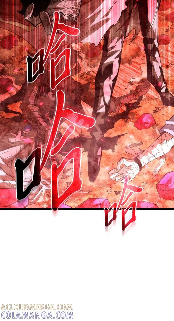 第86话 米亚莫托（5） 第73页