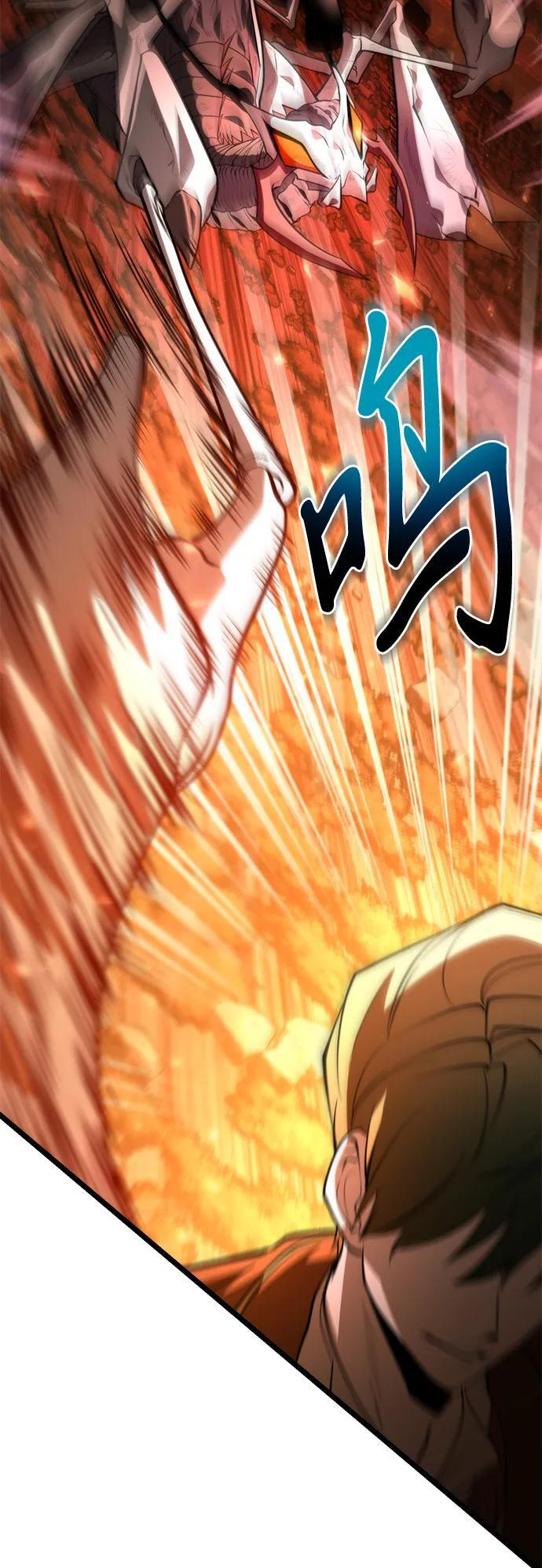 第86话 米亚莫托（5） 第89页