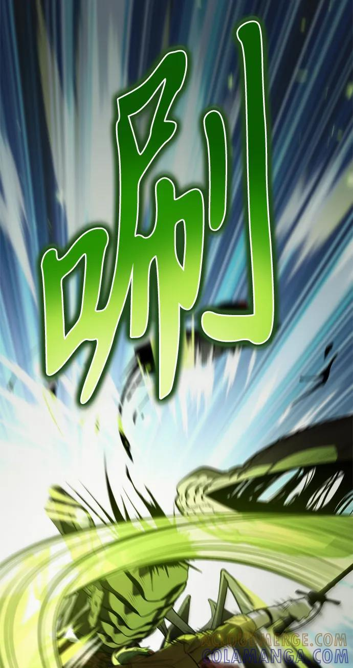 第86话 米亚莫托（5） 第91页